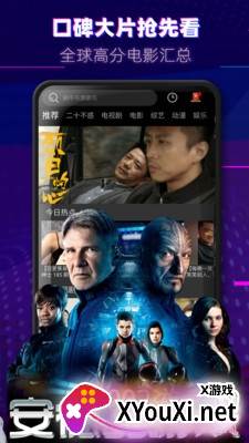 好男人影院聚合版截图