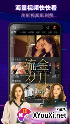 好男人影院聚合版截图