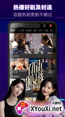 好男人影院聚合版截图
