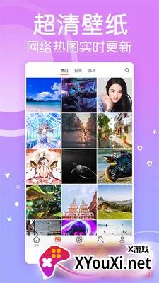 WOW电视壁纸全屏版截图