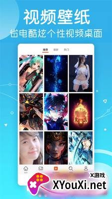 WOW电视壁纸全屏版截图