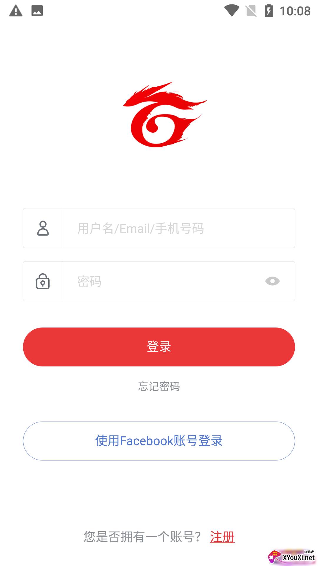 garena手机版截图