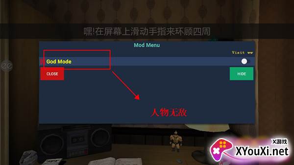 Ice Scream 1无敌版截图