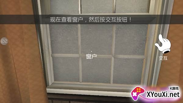 Ice Scream 1无敌版截图