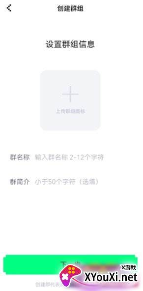 noknok app截图