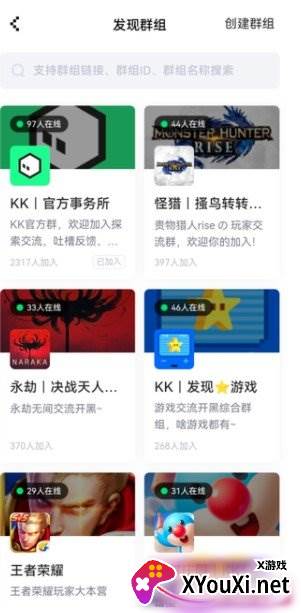 noknok app截图