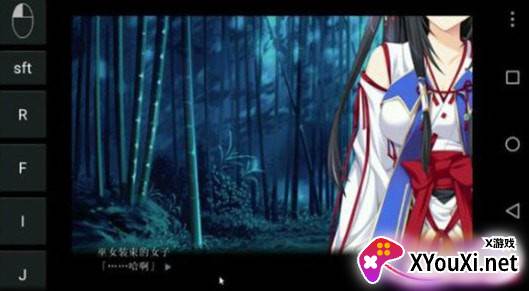 ExaGear Strategies截图