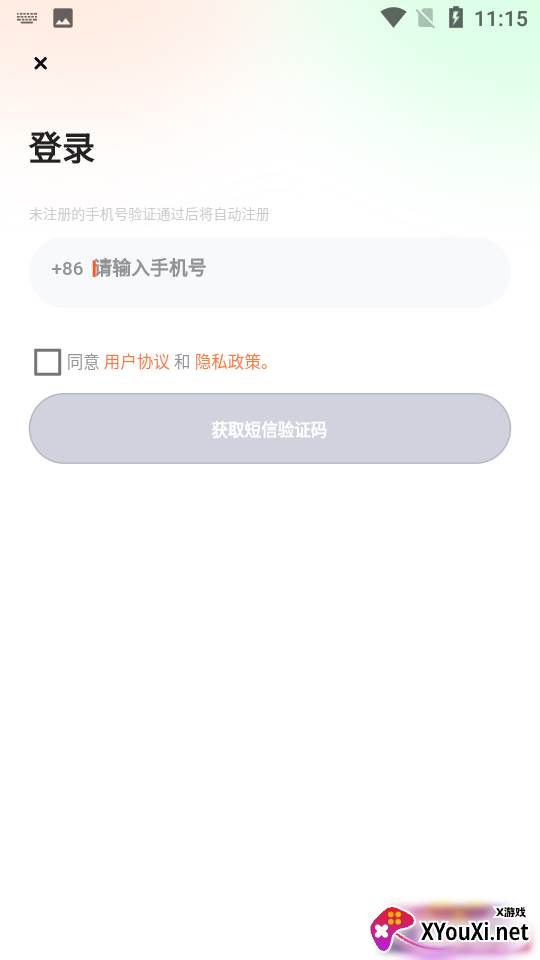 铲屎啦官方版截图