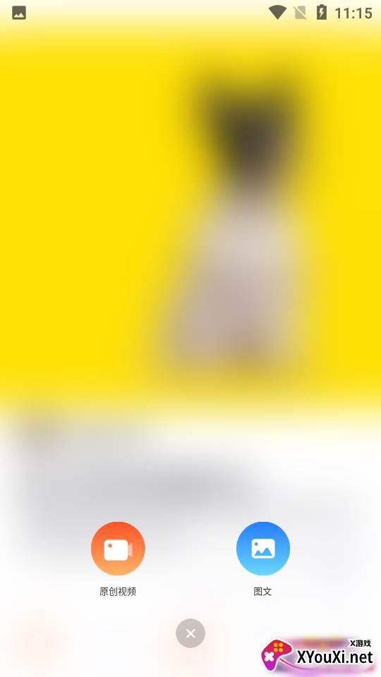 铲屎啦官方版截图