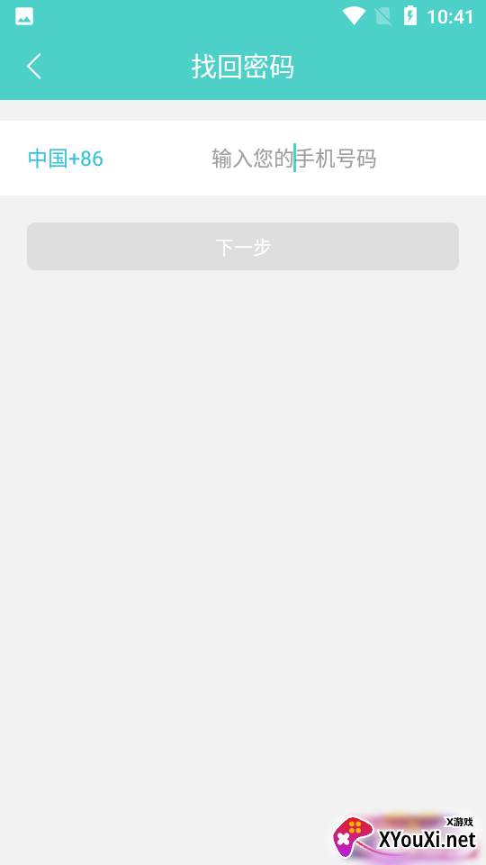 眯宝贝官方版截图