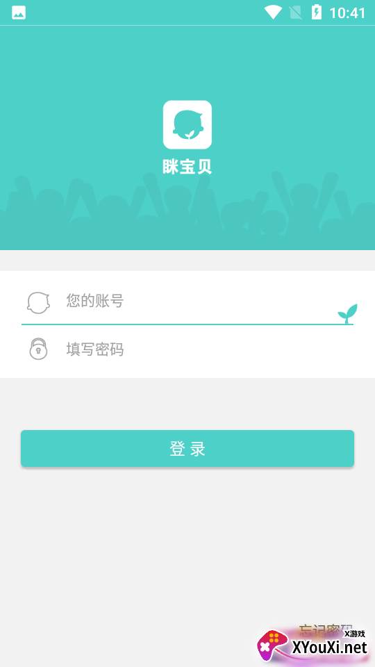 眯宝贝官方版截图
