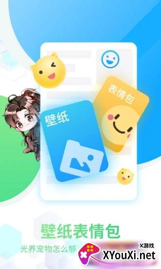咪萌桌面宠物最新版截图