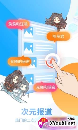 咪萌桌面宠物最新版截图