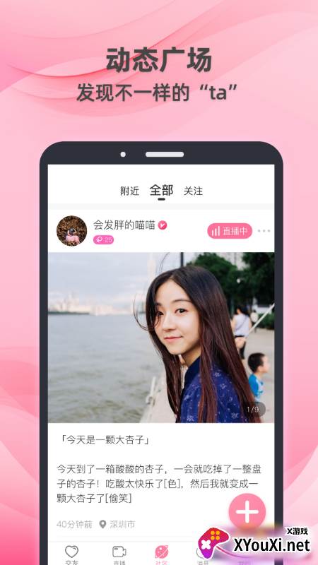 牵守app截图