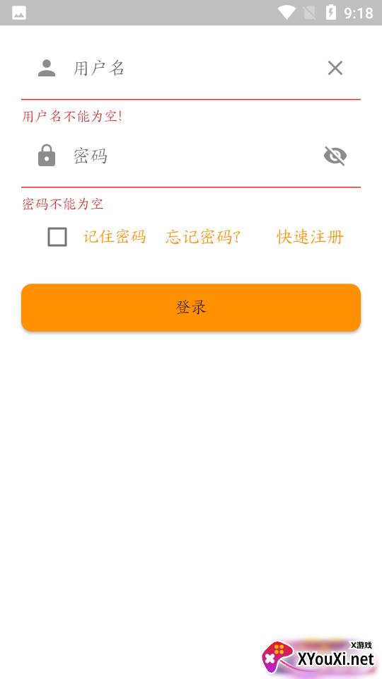 网上乐电app官方版截图