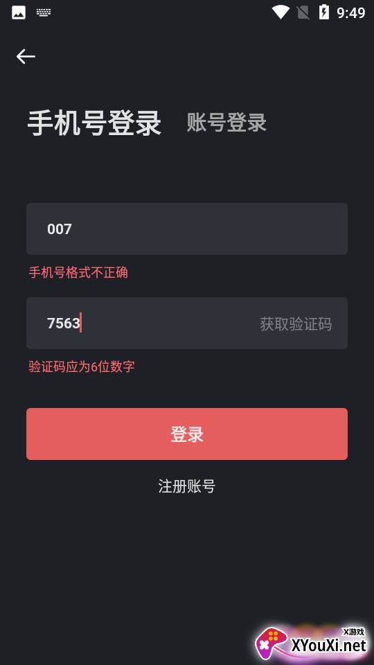 即时设计官方版截图