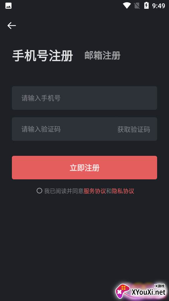 即时设计官方版截图