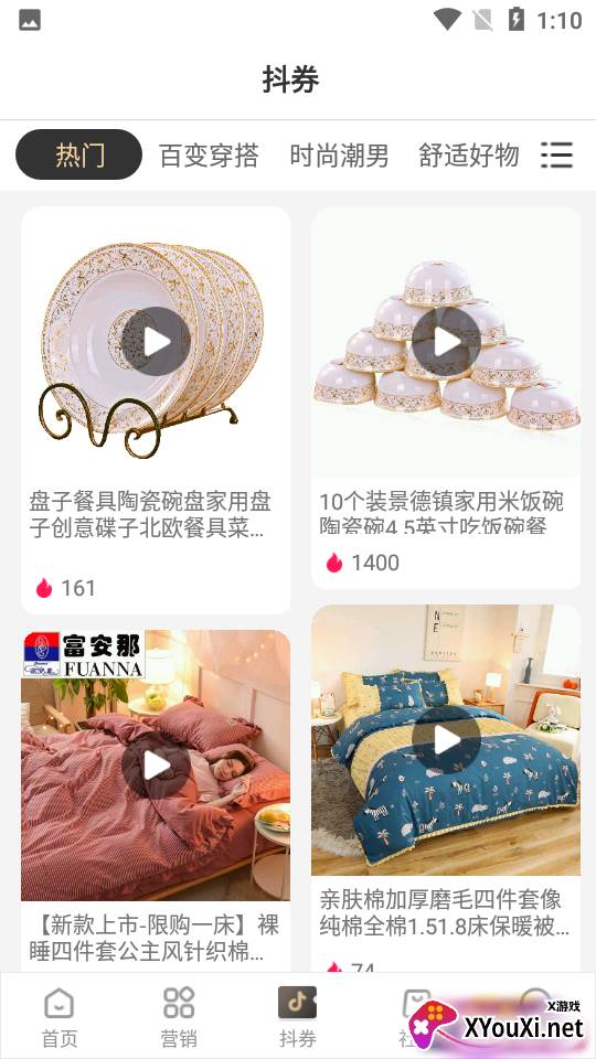 宝妈日记最新版截图