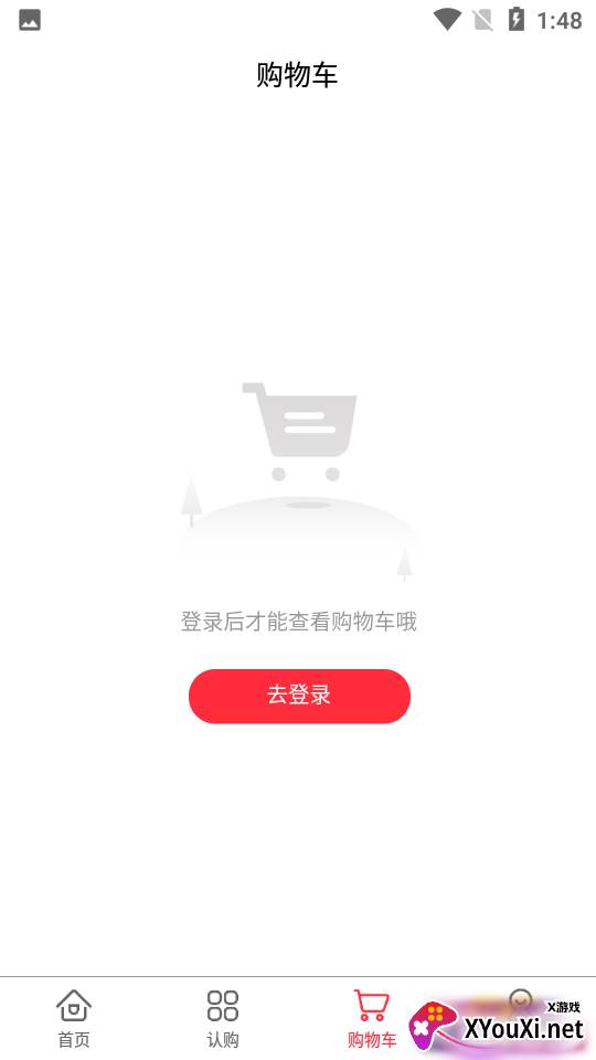 全民工社手机版截图