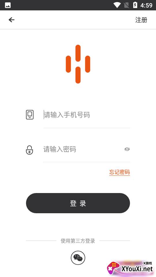 汇充电安卓版截图