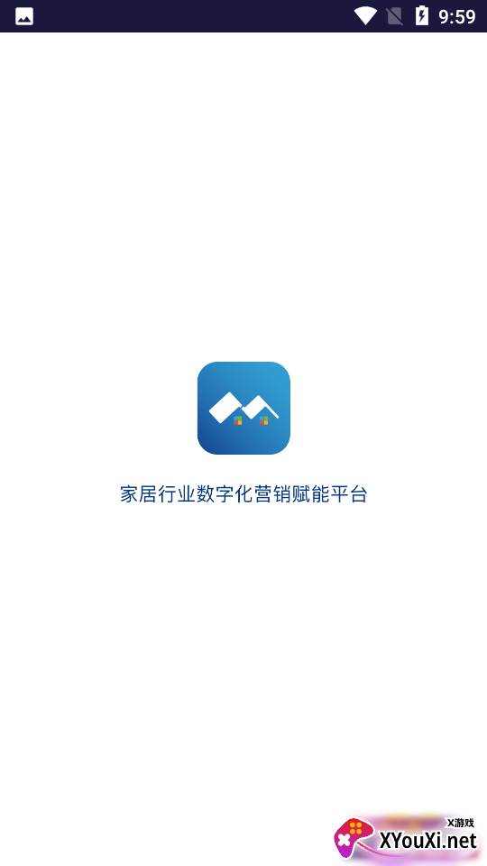 家家赢app官方版截图