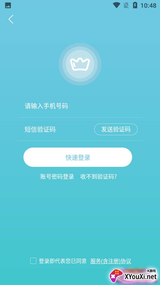 言美家app安卓版截图