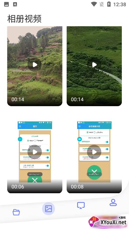 极光一键投屏app官方版截图