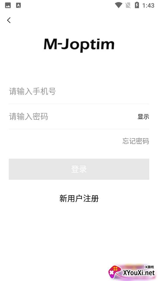 魔介商城最新版截图