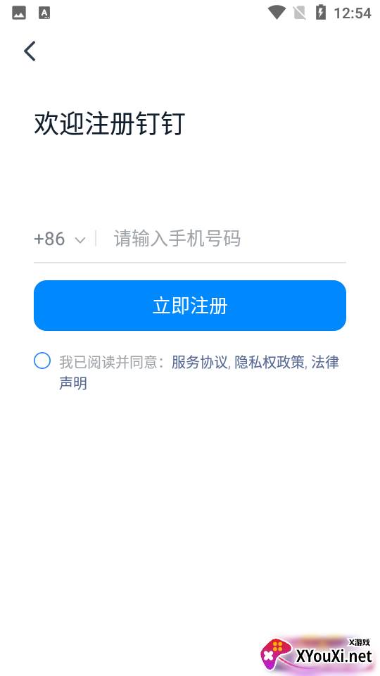 掌上中泰客户端截图