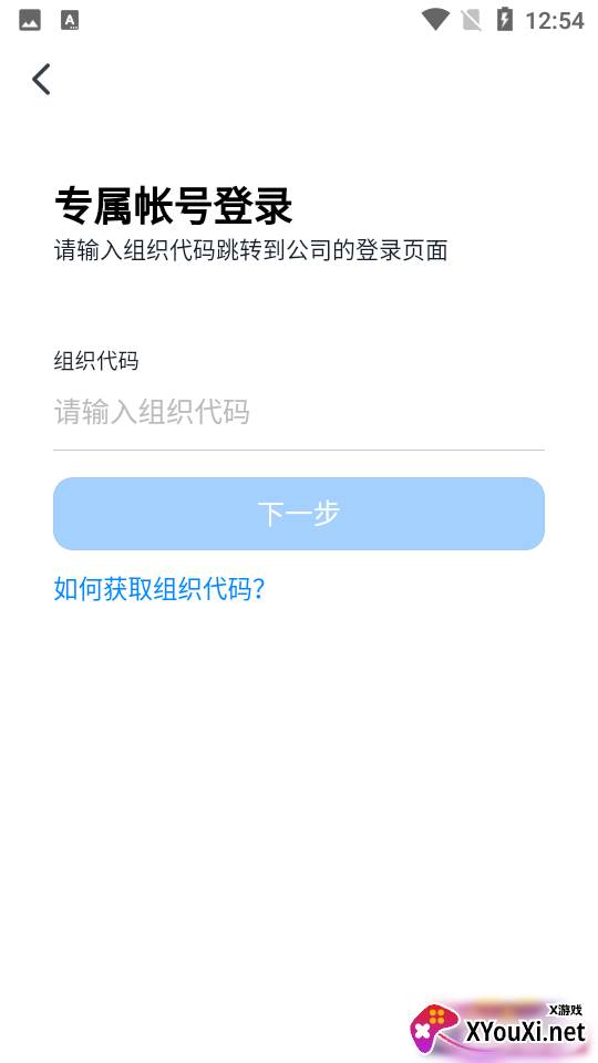 掌上中泰客户端截图