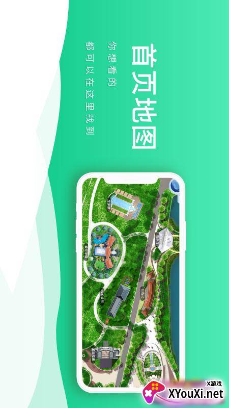 波尼乐app手机版截图
