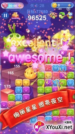 天天点点消红包版截图