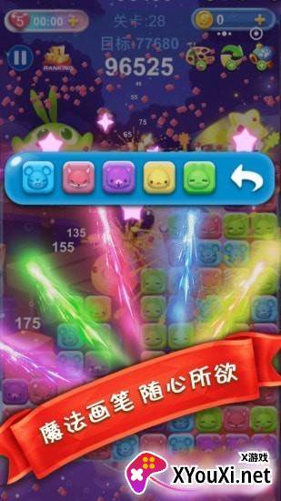 天天点点消红包版截图