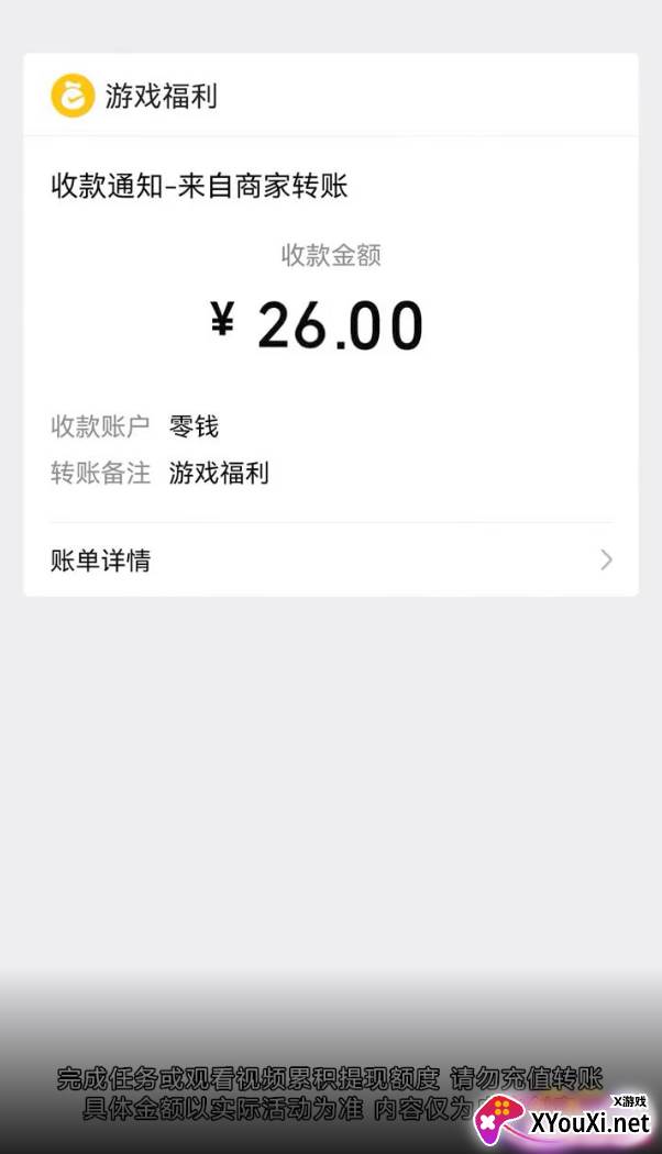 守护二战宝箱app最新版截图