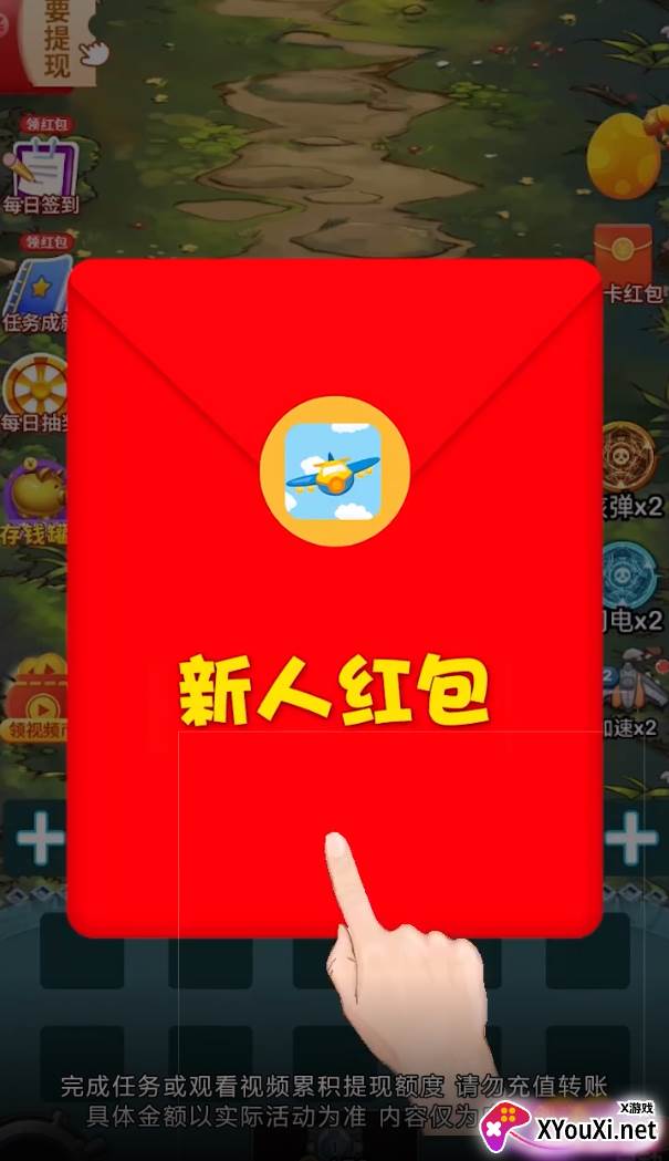 守护二战宝箱app最新版截图