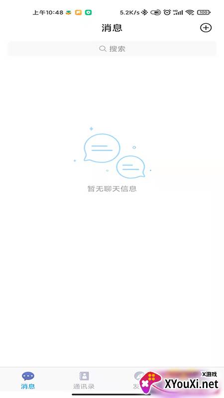 融信软件最新版截图