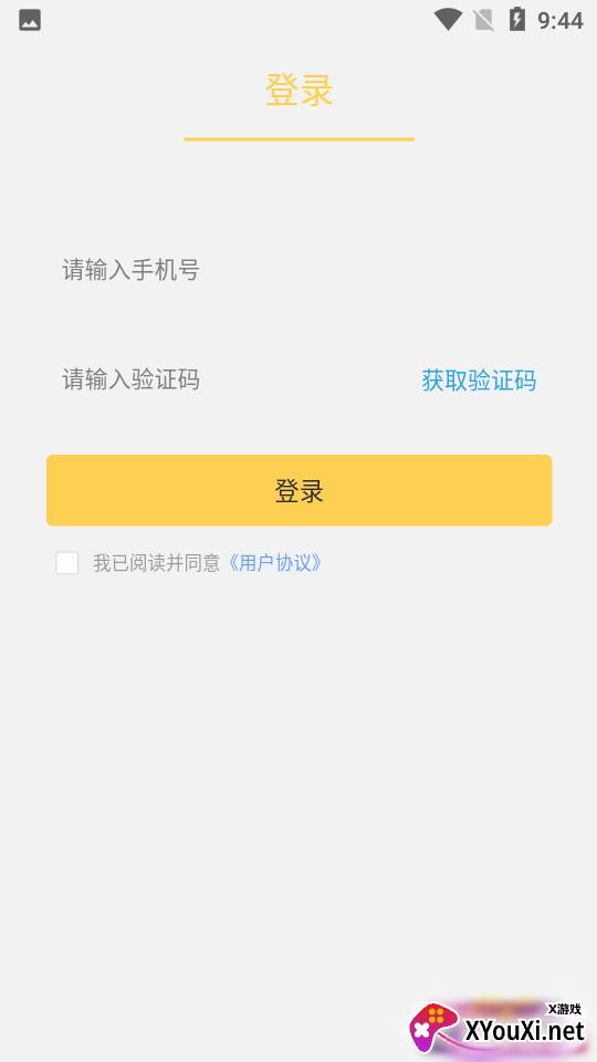 养宠帮宠物托运平台app安卓版截图