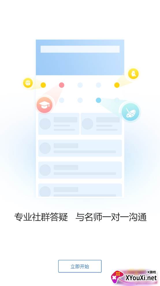 大押题真题模考版截图