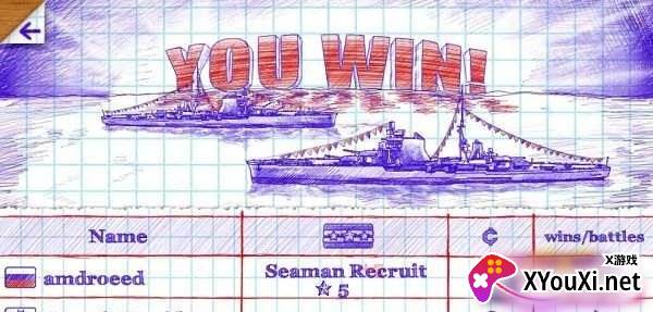 海战棋2Sea Battle2截图