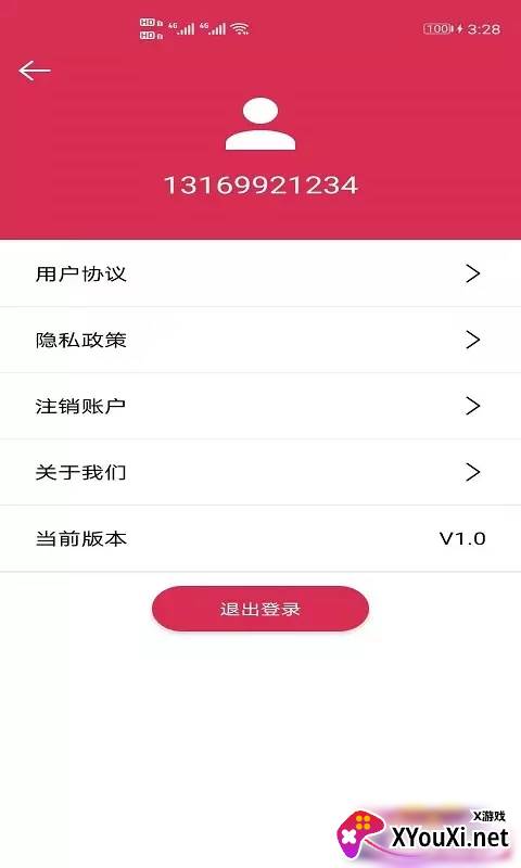 王者虚拟定位软件截图