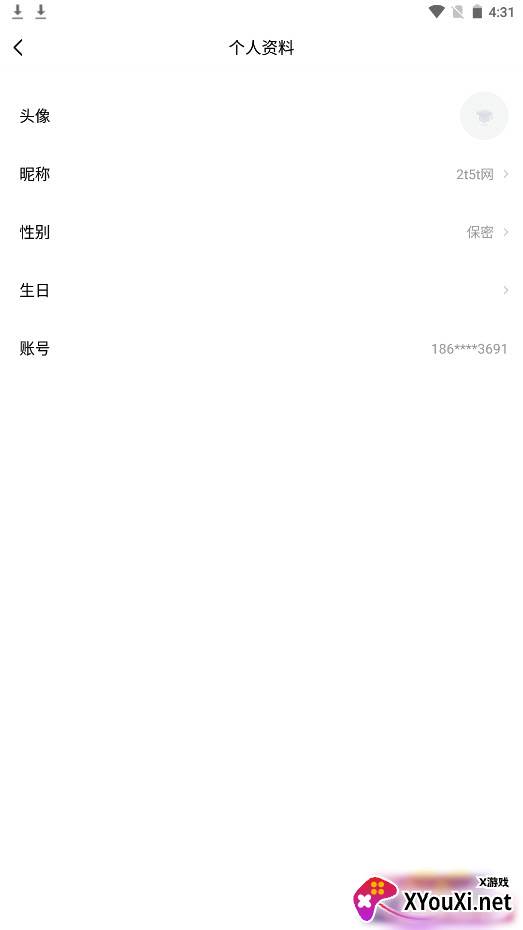 轻备课堂截图