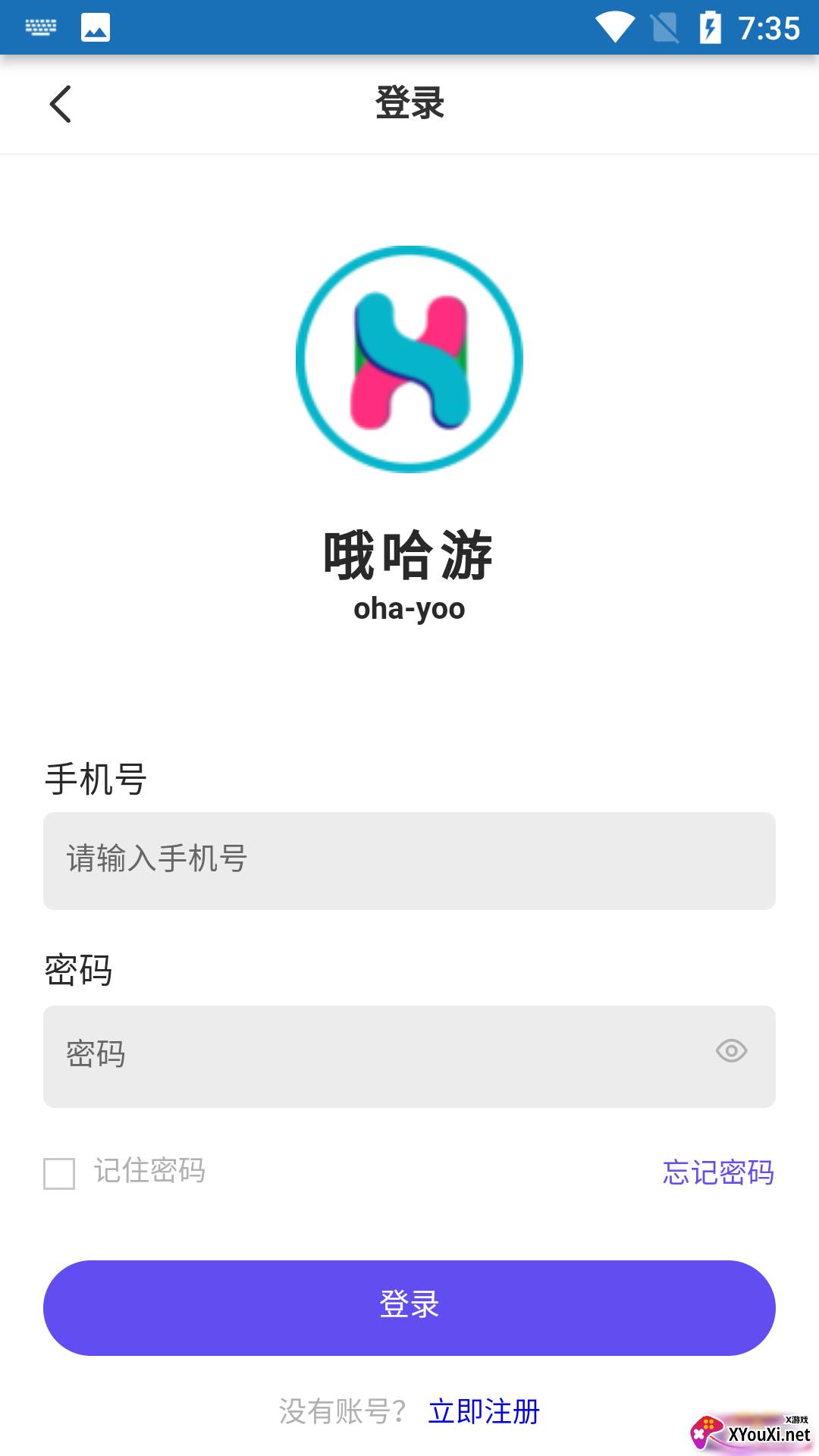 哦哈游app截图