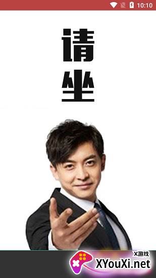 魔音morin官方app截图