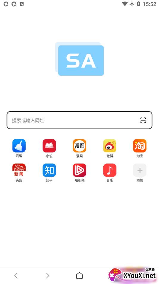 SA浏览器截图