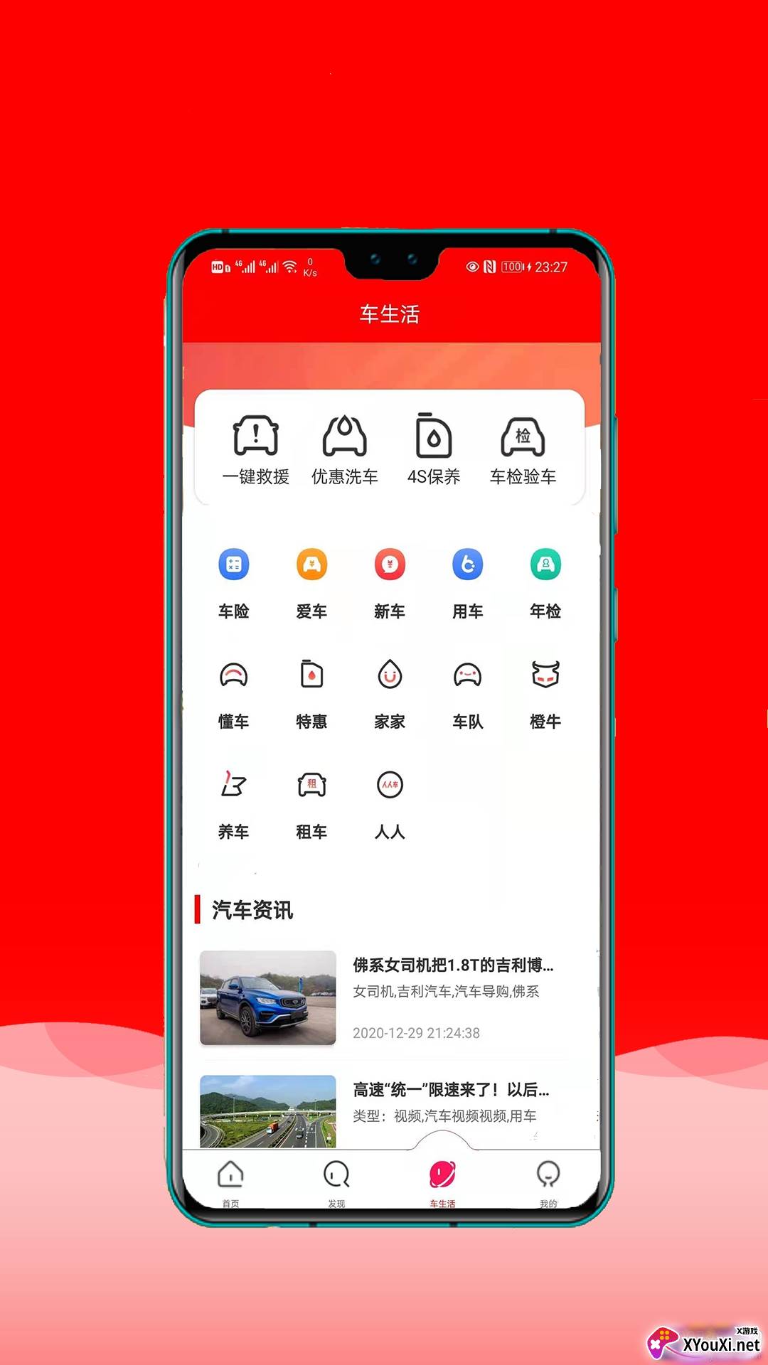 惠淘原油宝一键查询版截图