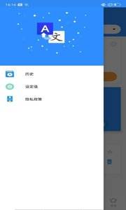 即可翻译截图