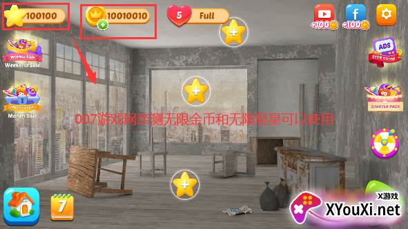 粉红色家居设计无限金币星星版截图