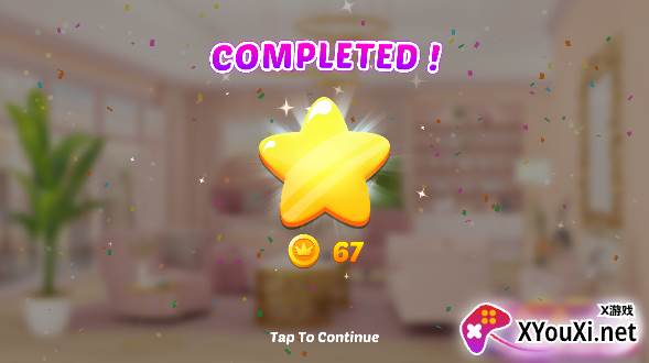 粉红色家居设计无限金币星星版截图