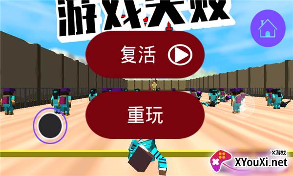 方块跳跳大作战截图