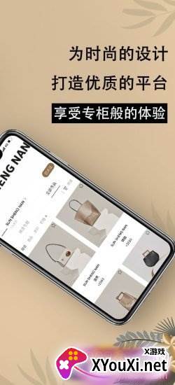 Yikes雅客时尚精品版截图